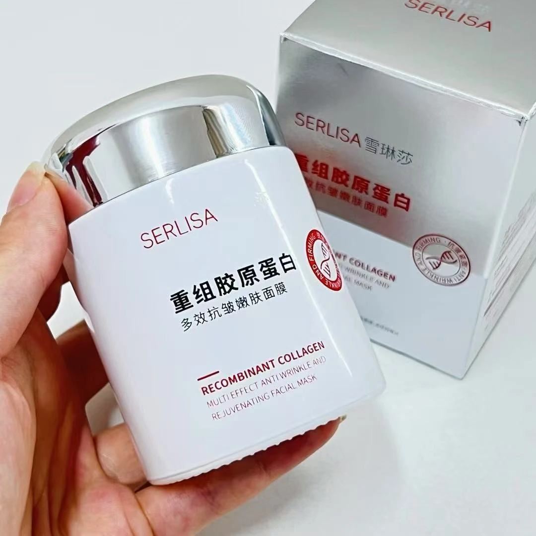 重组黄芪胶原睡眠面膜免洗去黄抗氧化补水保湿熬夜修护