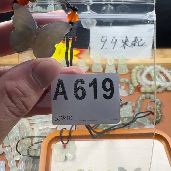 可****合金蛇纹石玉岫玉 有棉