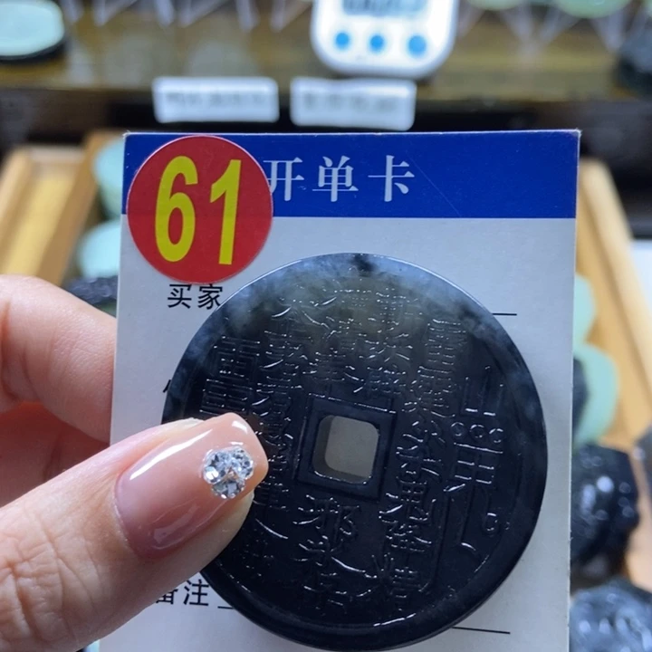 蛇纹石玉未镶嵌挂件周*琛