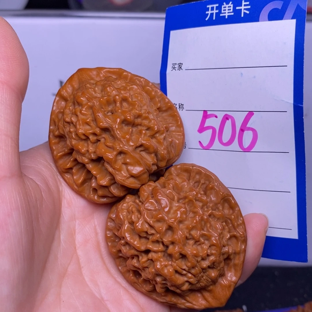 文玩核桃把件506/44.5官帽