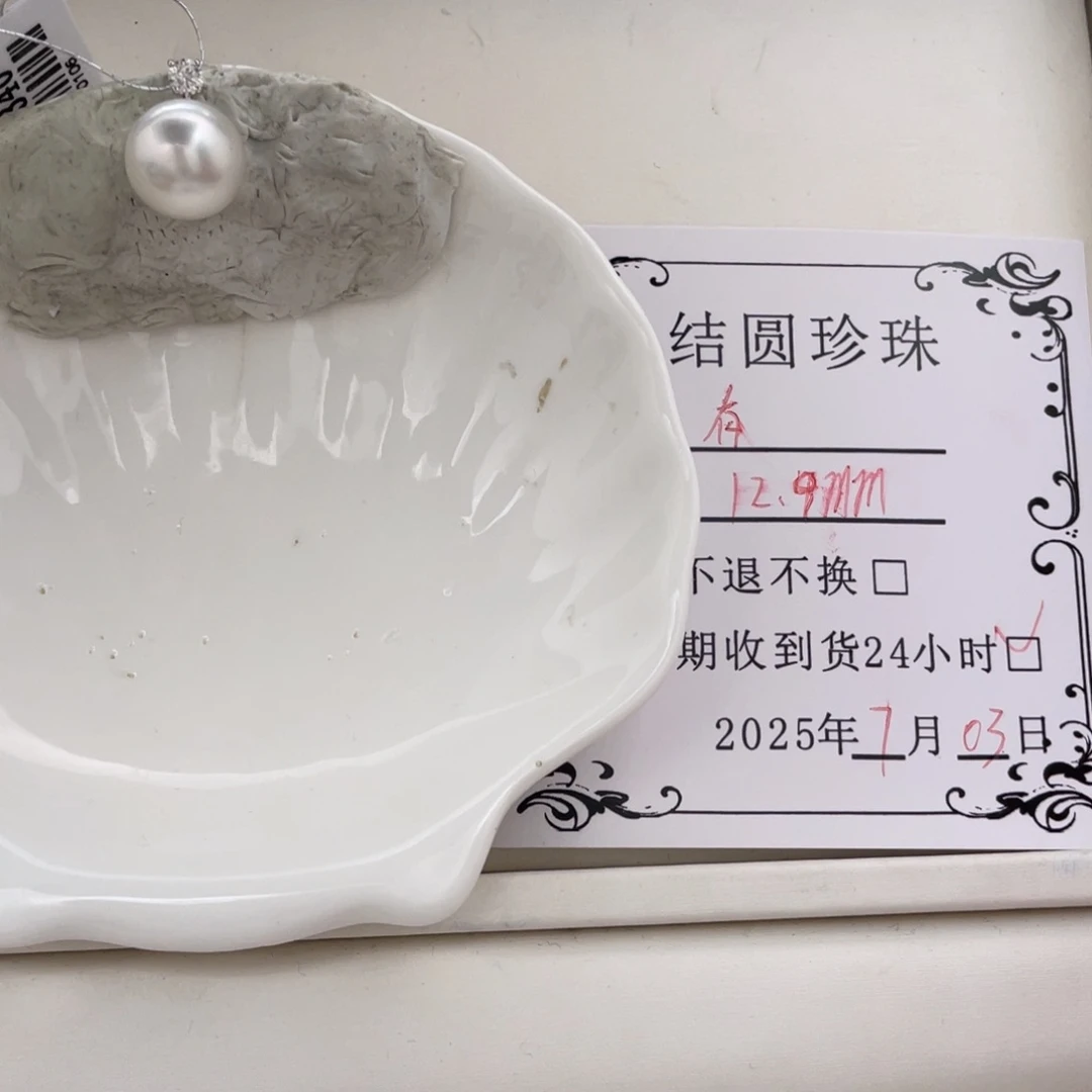 有***有海水珍珠18K金镶嵌颈饰