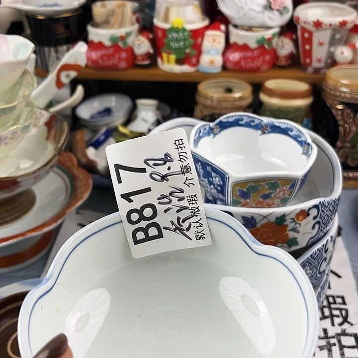 乔***治回流瓷器默认微瑕