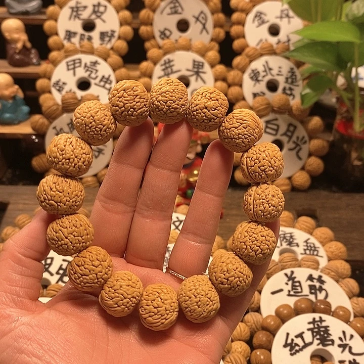 【闪购商品】有*桃核龙鳞凤尾手串