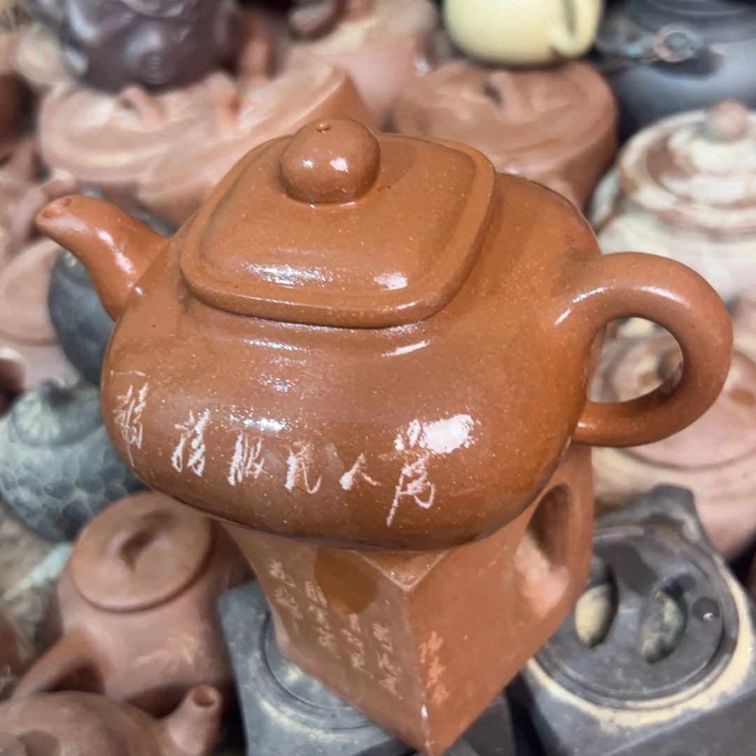 茶壶紫砂宜兴紫砂壶
