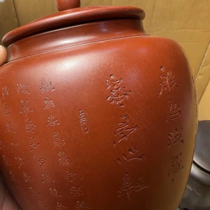 云***读紫砂茶叶罐如图所见所拍即所得