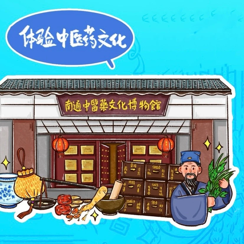 南通文创 博物馆冰箱贴 南通12款地标博物馆手绘冰箱贴 伴手礼