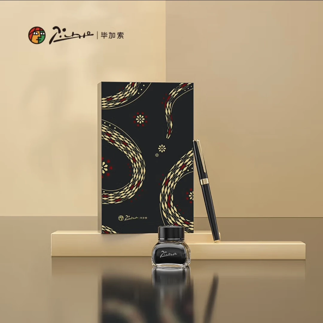 毕加索（pimio）灵蛇系列钢笔礼盒墨水套装T717签字笔商务办公礼物