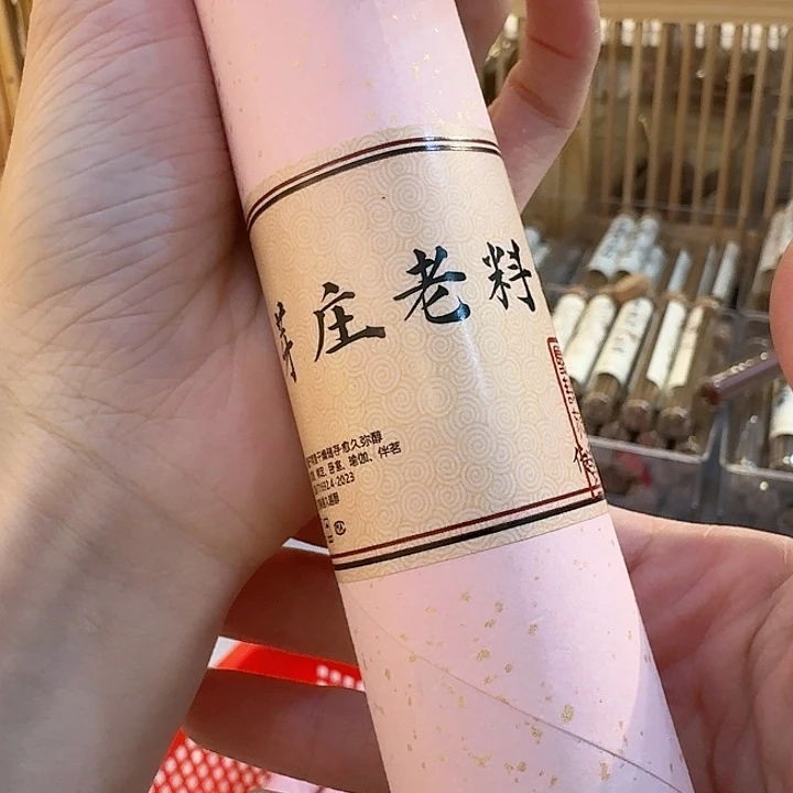 玲珑香阁闪购专用链接