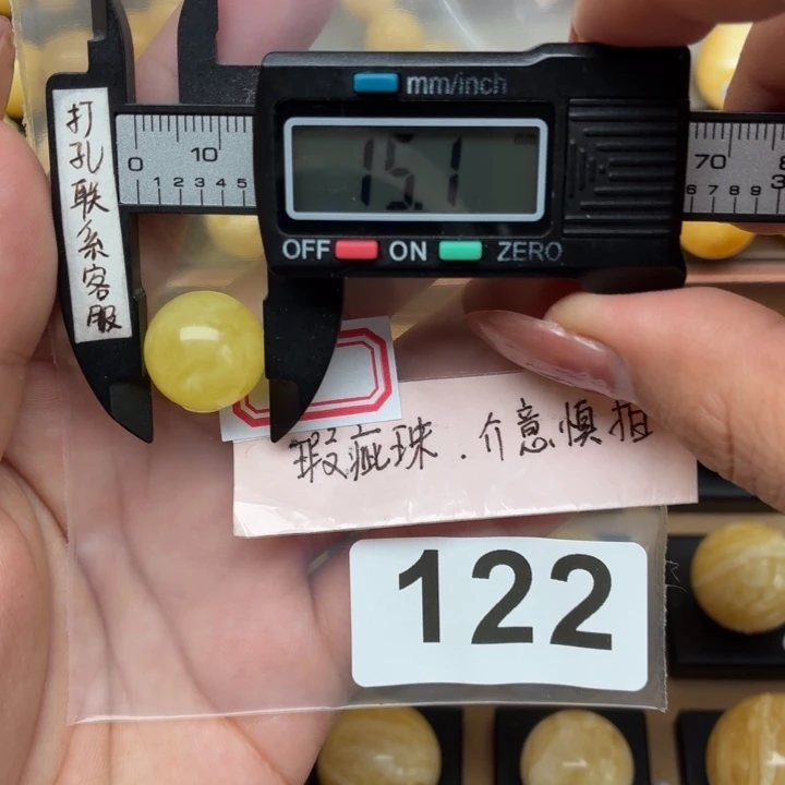 裸石琥珀未镶嵌大瑕