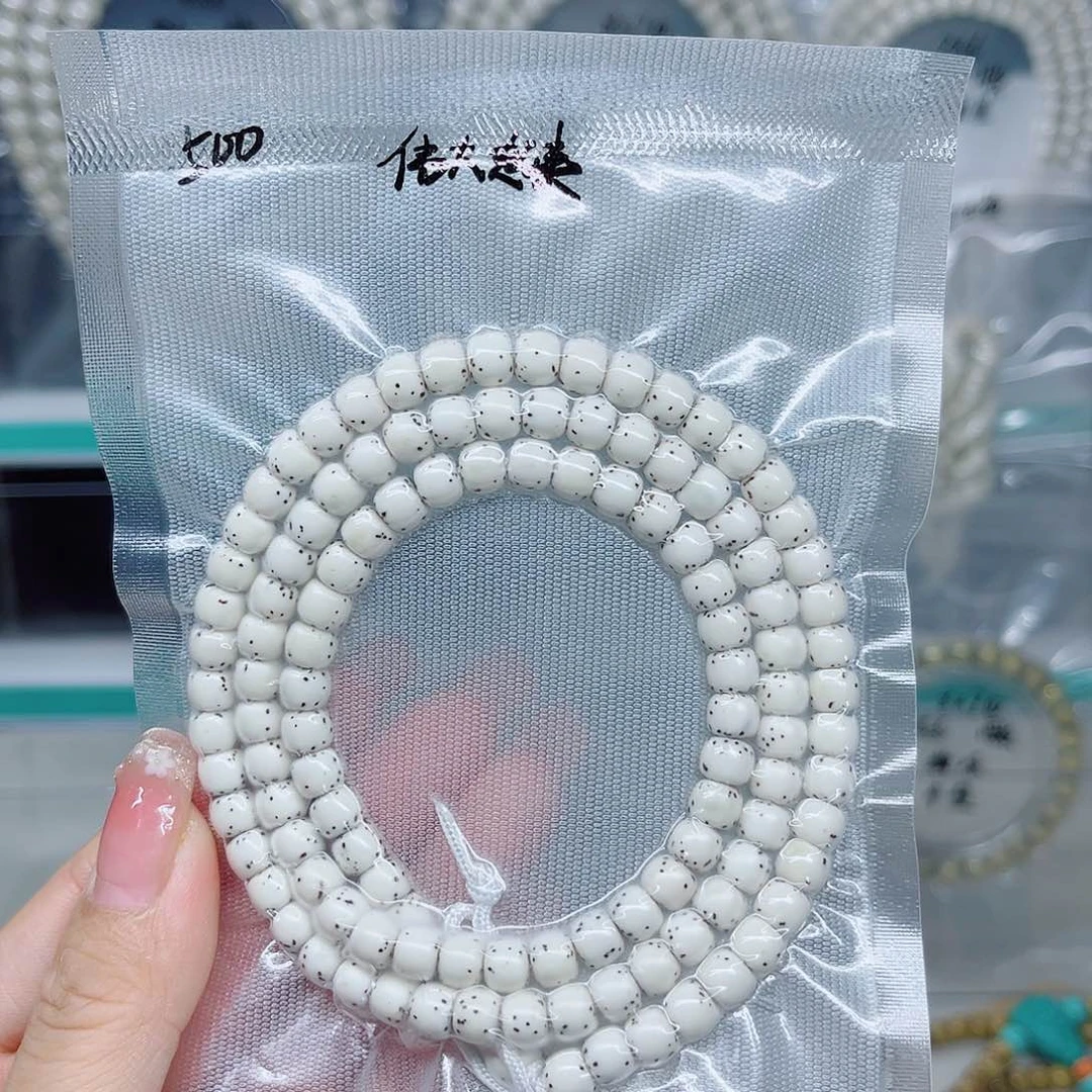 伟***来星月菩提手串原白5.8数星星