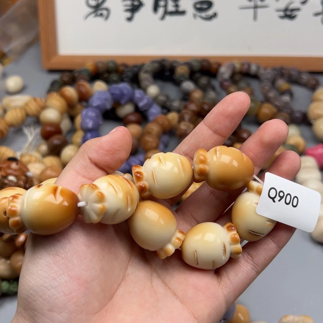 茜***.吊坠菩提根/象牙果Q900胡萝卜27左右微瑕一串