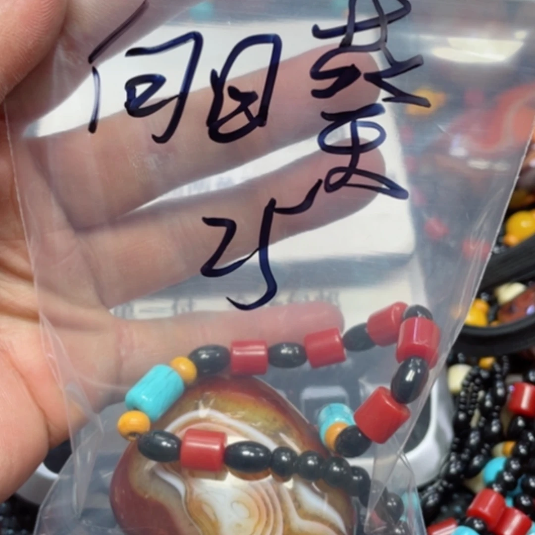 【闪购商品】玛瑙/玉髓颈饰未镶嵌向*葵