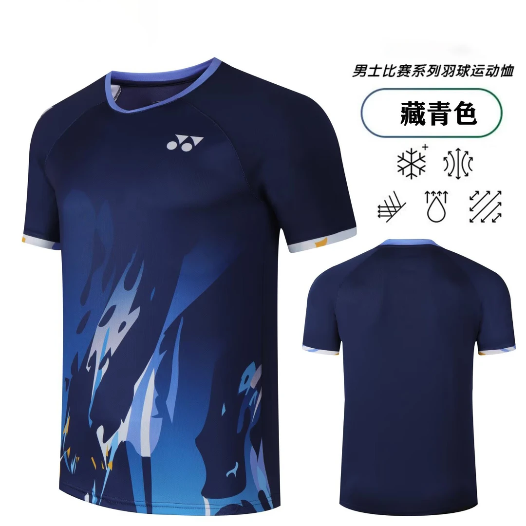 25新款速干大赛羽毛球服夏季透气秋衣男女运动比赛队服定制