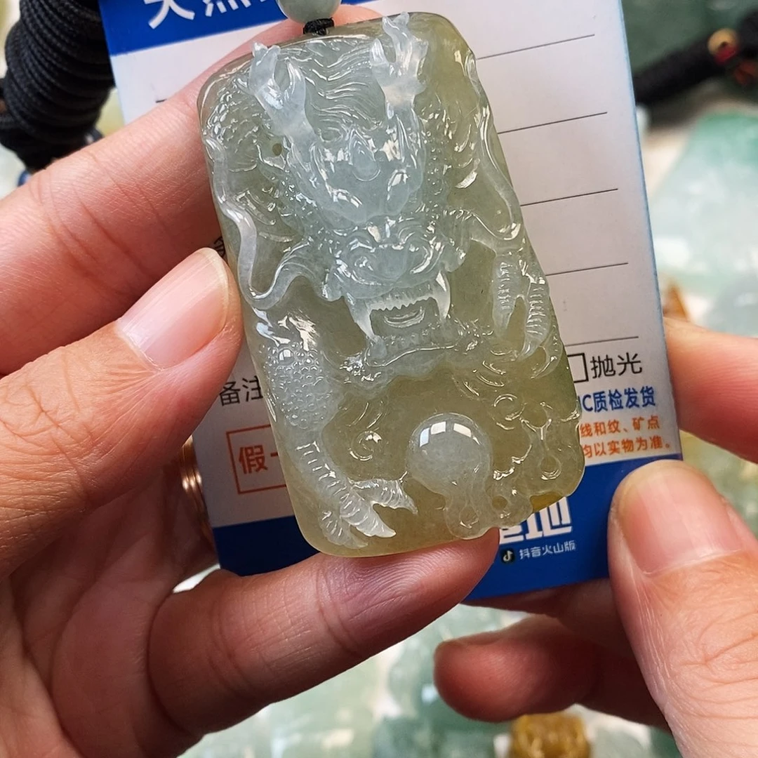 翡翠未镶嵌颈饰龙牌
