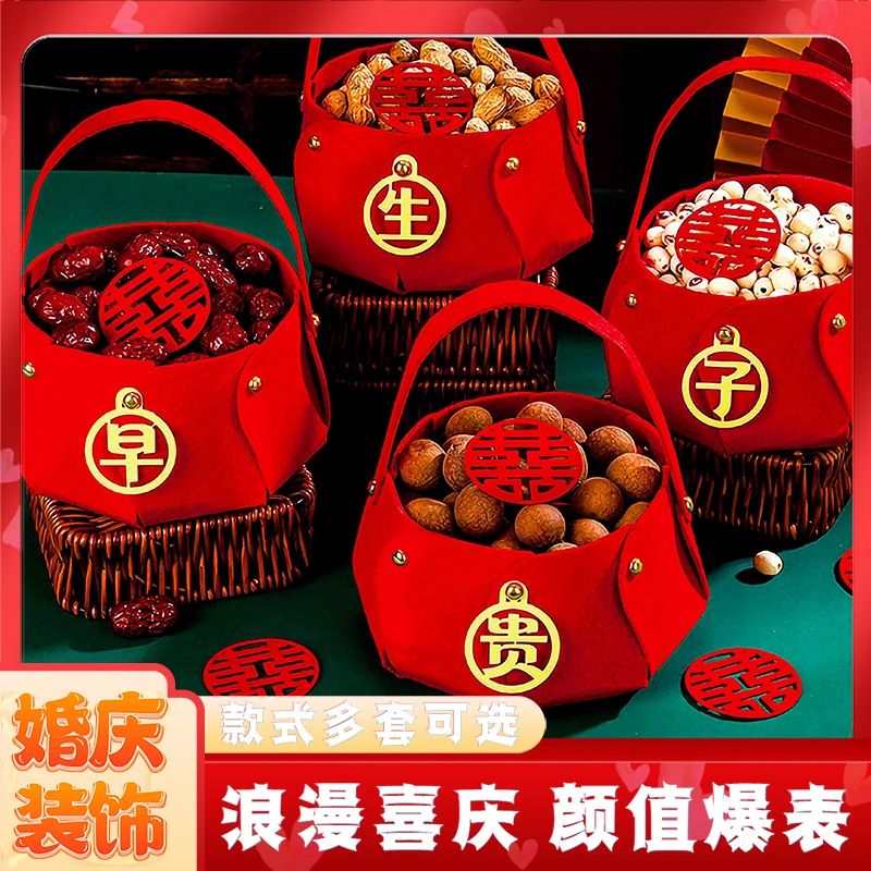 浪漫婚房摆件装饰套装男方女方婚房摆件横幅小对联套装喜庆浪漫