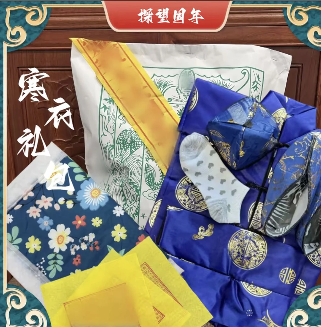 先人大礼包送温暖纯手工朱墨拓印工艺礼品