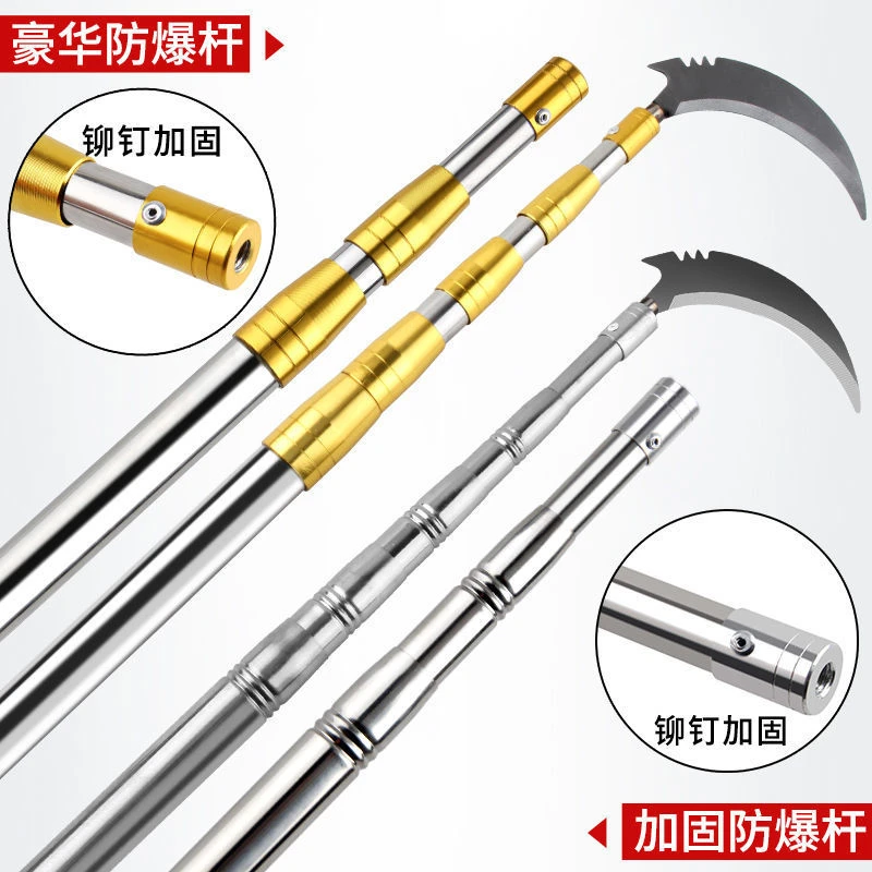 不锈钢抄网伸缩杆套装加厚新能源一体摘果杆钓鱼割草带镰刀钩子