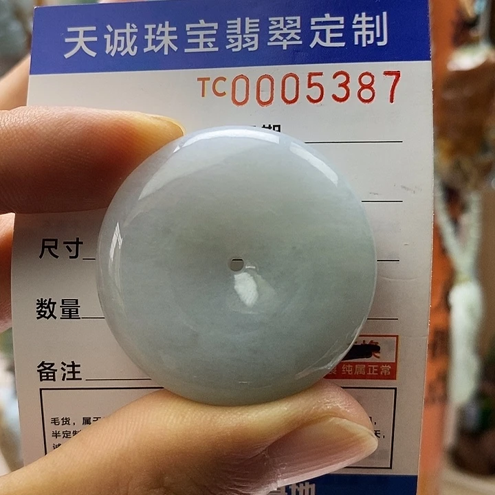 翡翠未镶嵌颈饰每天