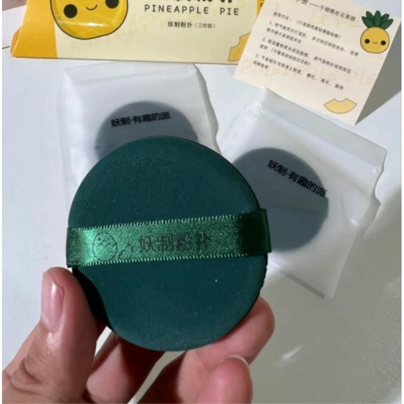 干湿两用不吃粉不卡粉粉扑独立包装（拍一发四）