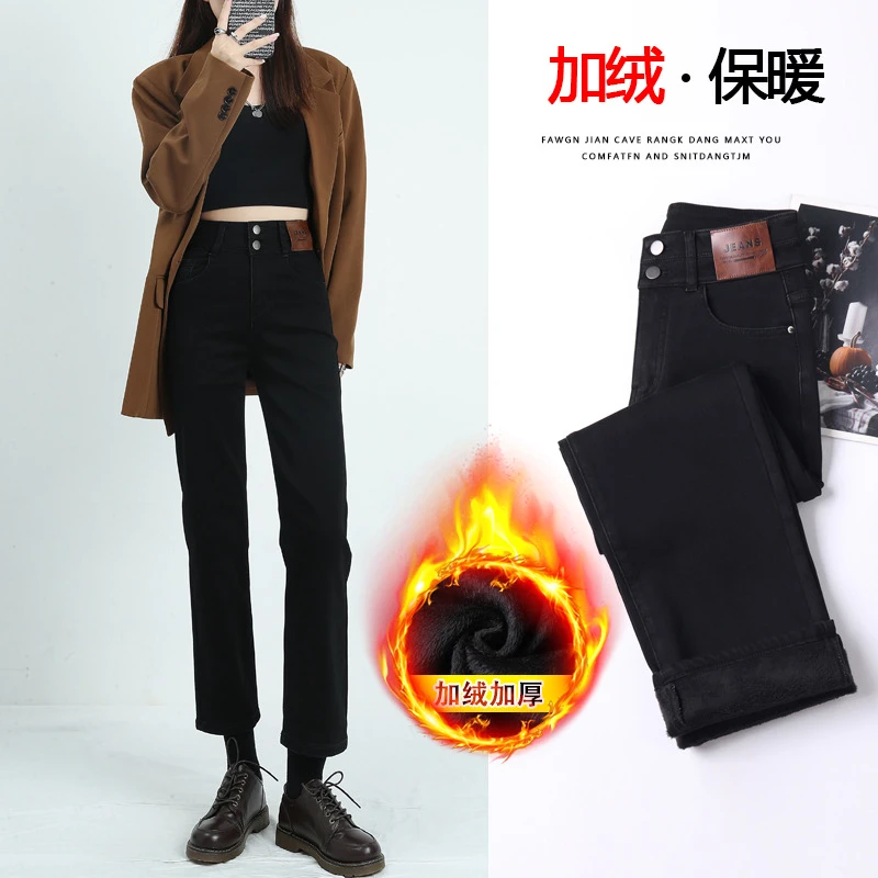 加绒加厚双扣皮牌高腰修身直筒牛仔裤女显瘦百搭冬季九分小个子