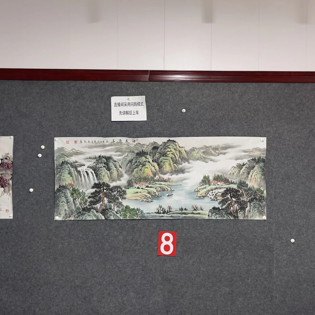 国画墨*轩小六尺画芯捡漏