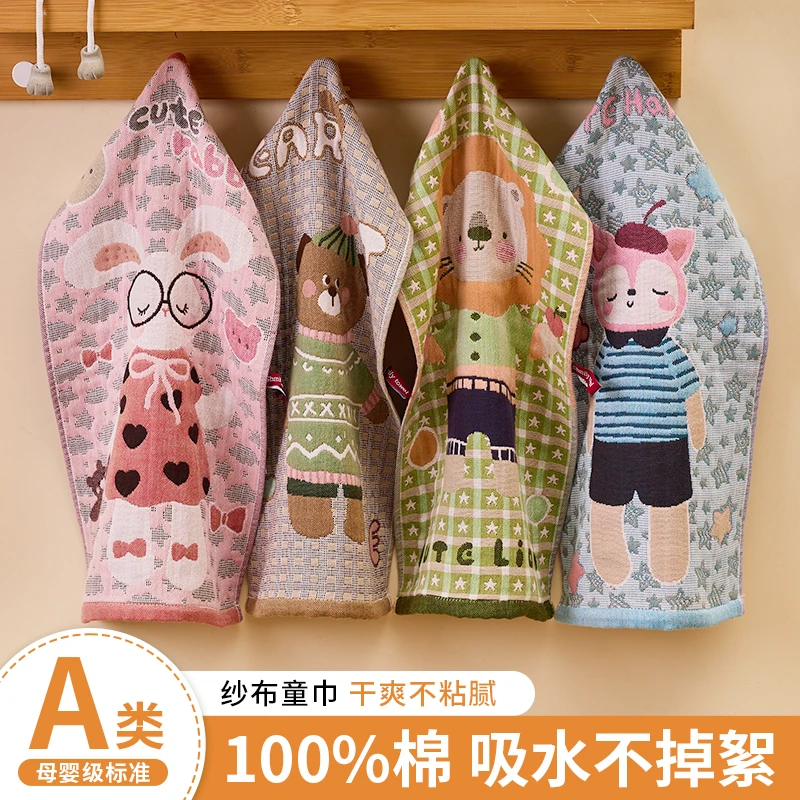 A类纯棉童巾柔软吸水儿童毛巾2025新款全棉亲肤舒适儿童洗脸毛巾