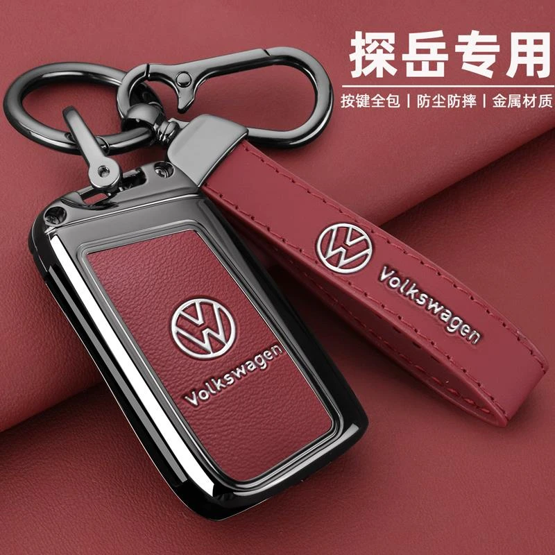 大众探岳钥匙套男2024款330豪华plus一汽300专用汽车金属壳皮包扣