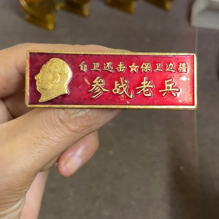 摆件景德镇陶瓷研究所