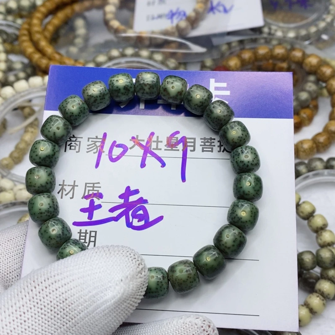 星月菩提吊坠星月菩提