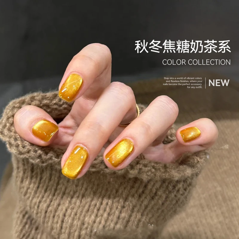美潮秋冬新款金秋玻璃珠猫眼显白爆闪指甲油胶2025裸色美甲店专用