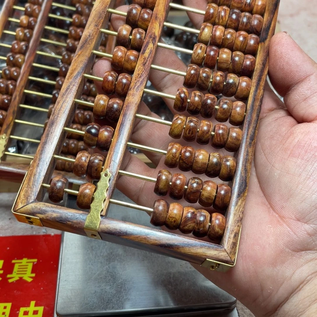 黄花梨/降香黄檀算盘