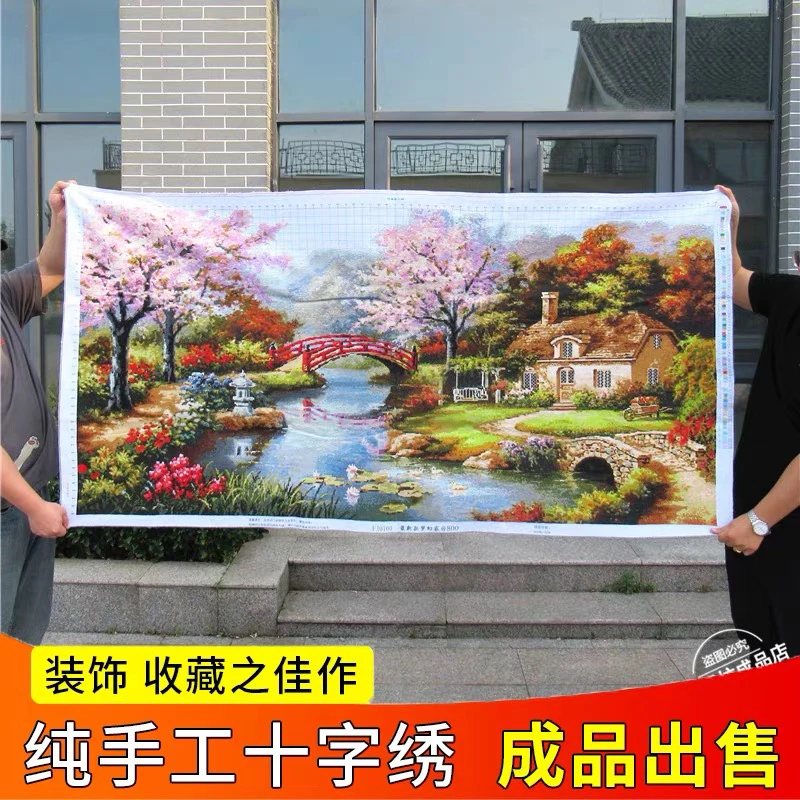 纯手工十字绣成品梦幻家园欧式花园小屋写意小居客厅风景装饰挂画