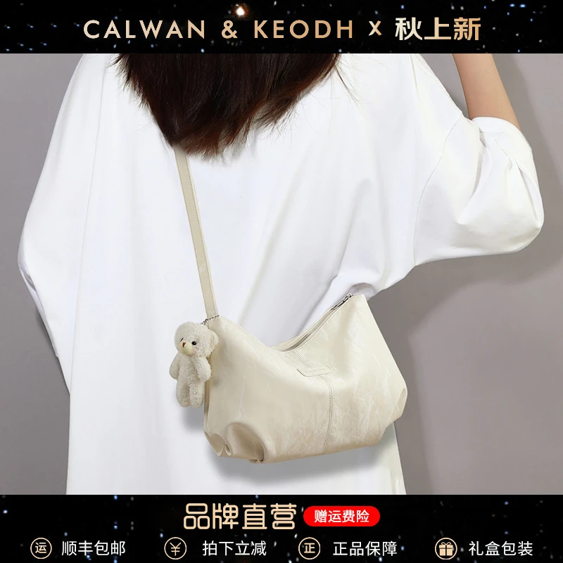 Calwan Keodh包包女包2025款休闲单肩腋下包生日礼物送女友送老婆