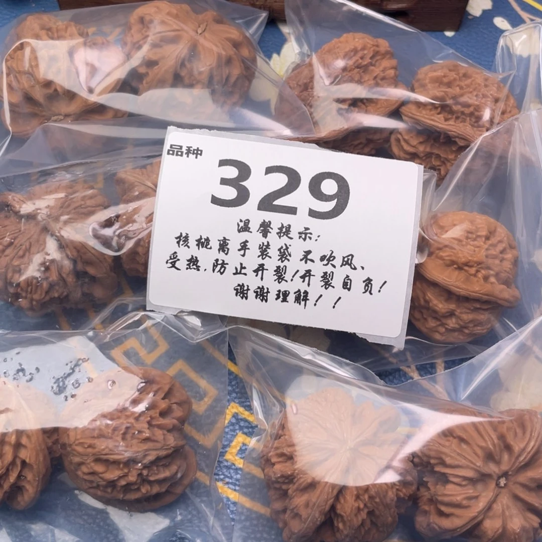 文玩核桃把件329号6对带练手粗筋