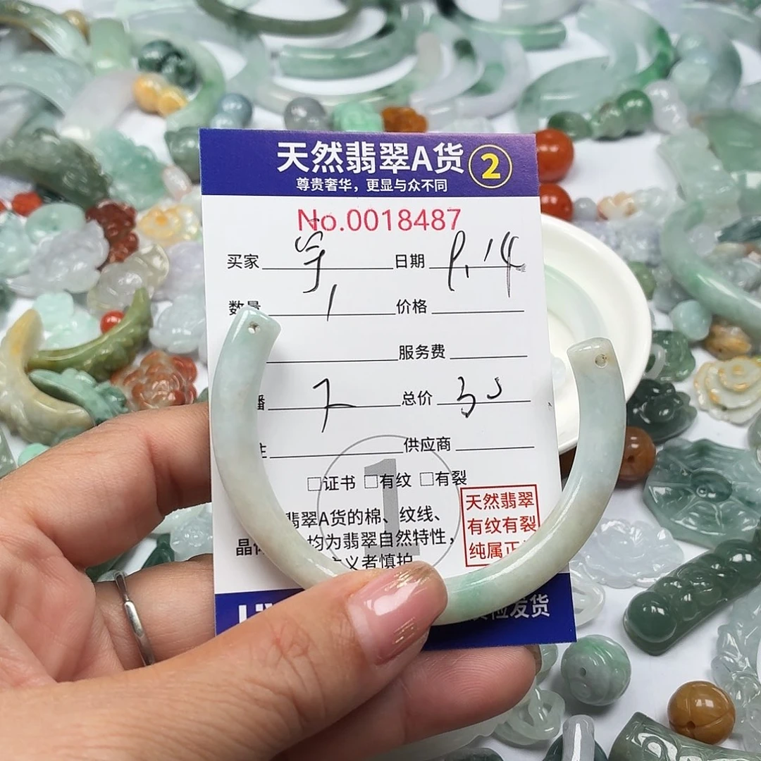 宇***妈颈饰未镶嵌翡翠7777777