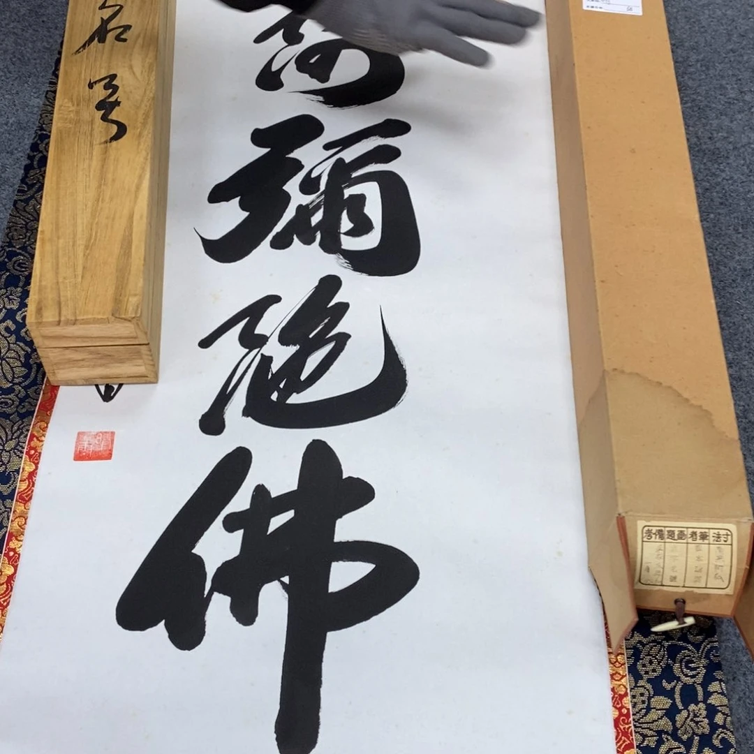 书法鸣**客书法家和艺术书法篆刻等专业作品