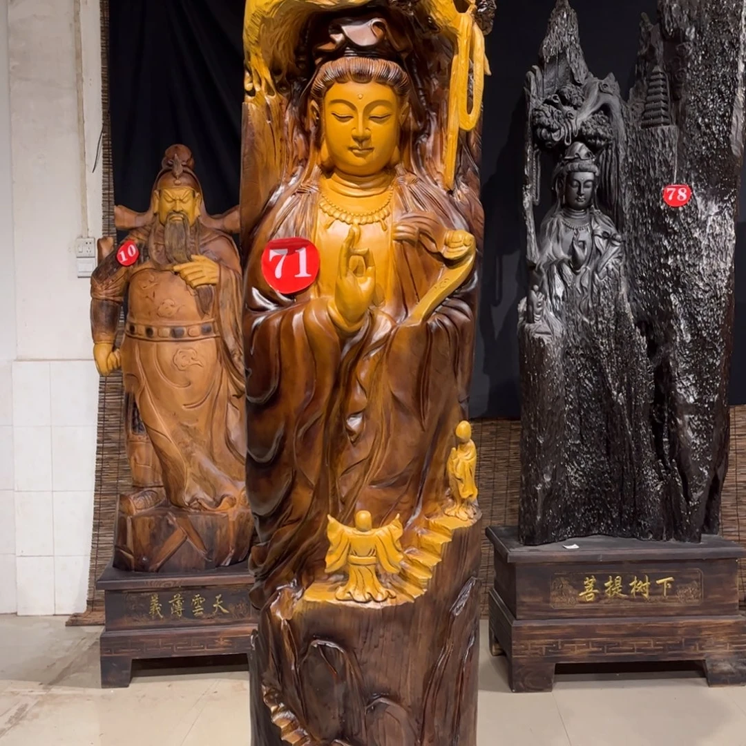 香樟木46/199带底座送楼下