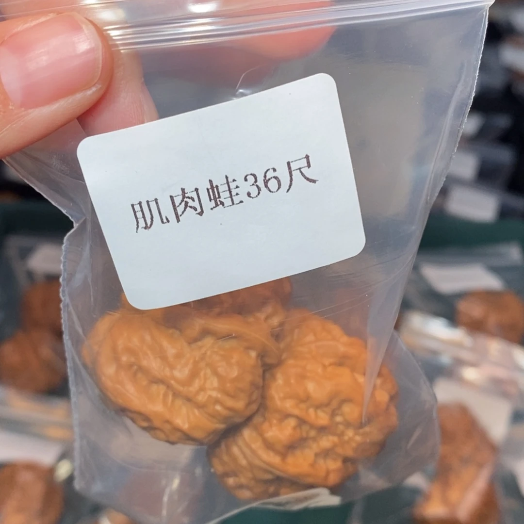 吊坠文玩核桃36肌肉蛙