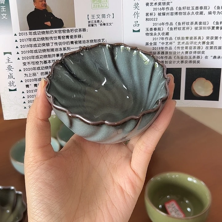 龙泉云间青瓷小米茶器