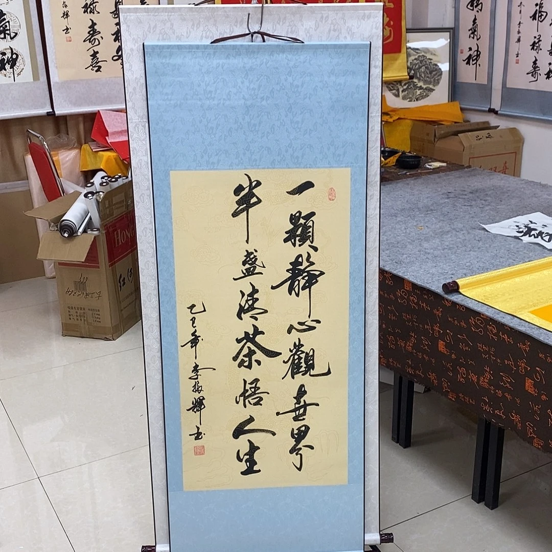 书法书法作品参加