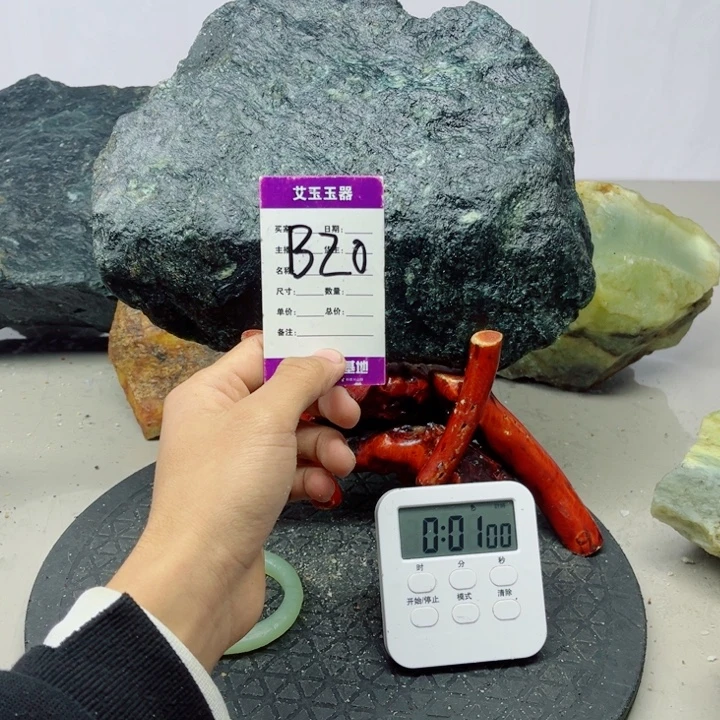 滨***鱼蛇纹石玉未镶嵌岫玉