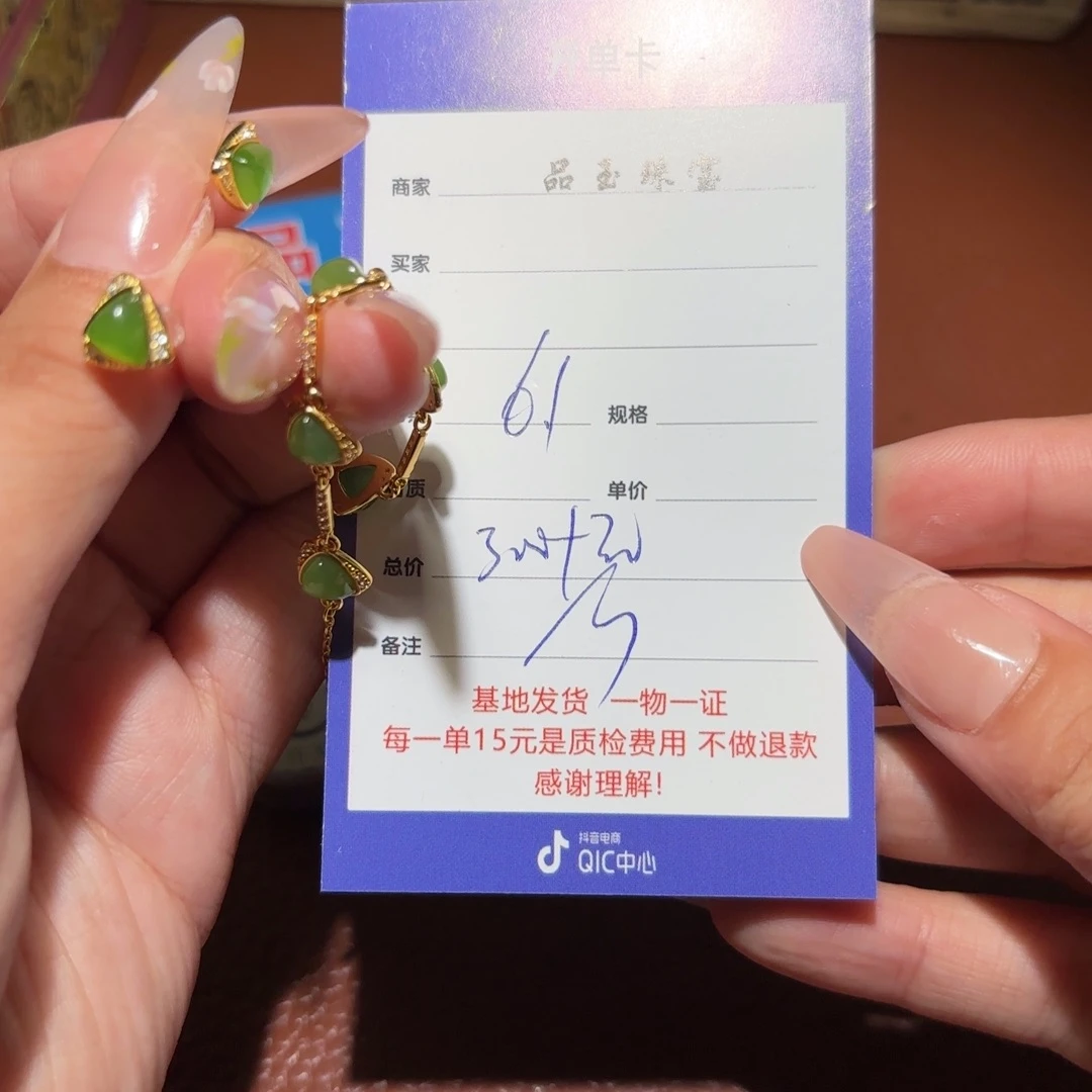 和田玉银S925镶嵌吊坠(不含链)
