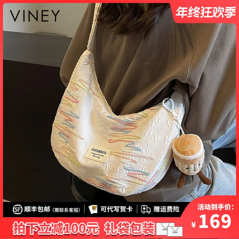 Viney包包女休闲百搭大容量单肩帆布饺子包生日新年礼物送女生