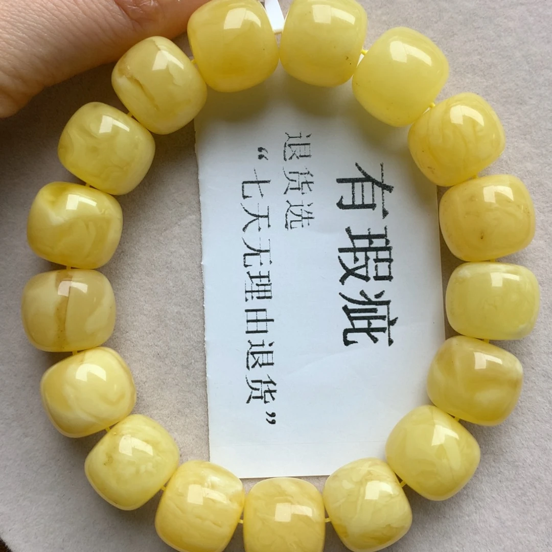 琥珀珠宝奇石未镶嵌9