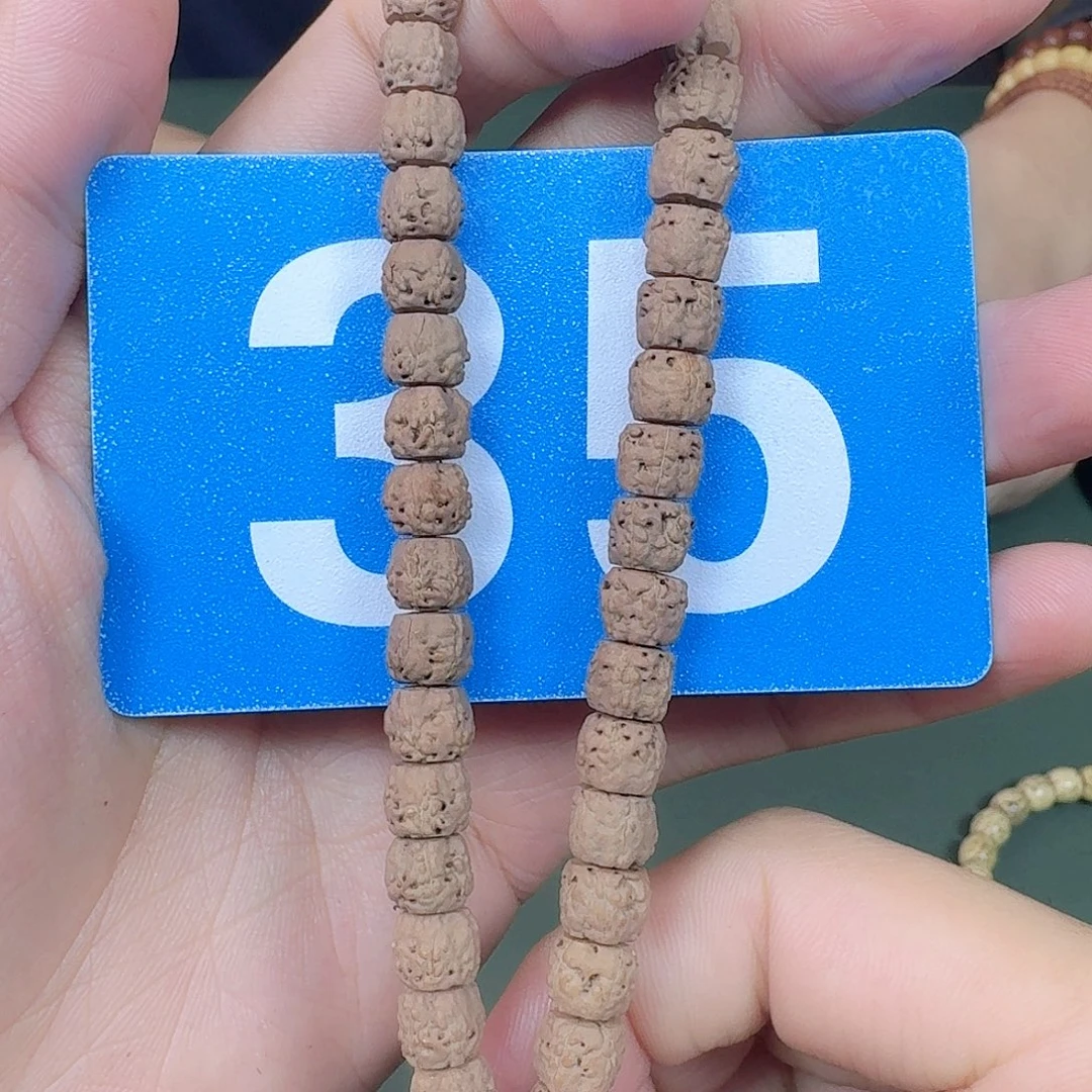 吊坠金刚菩提7龙切佛手。  35