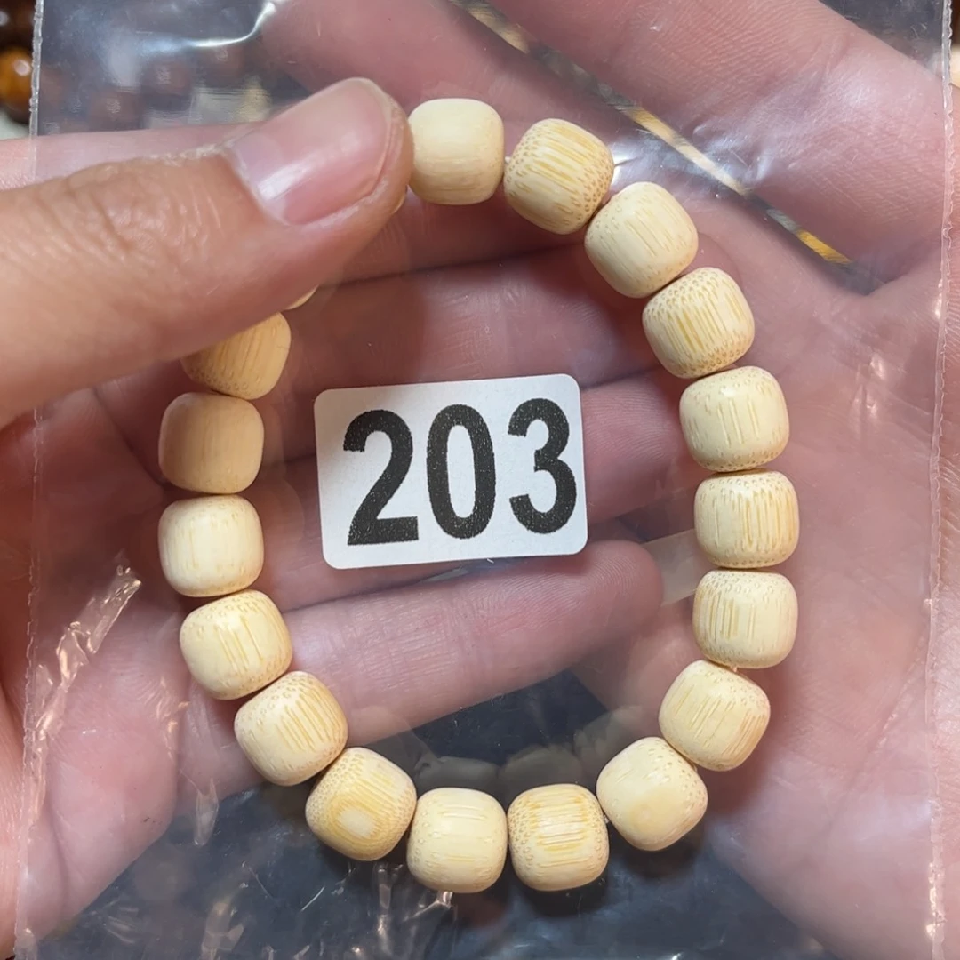 203 号链接文玩手串一物一拍