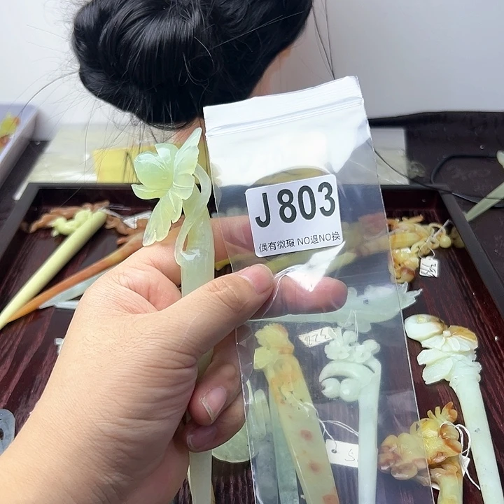 蛇纹石玉发饰合金绝**狂