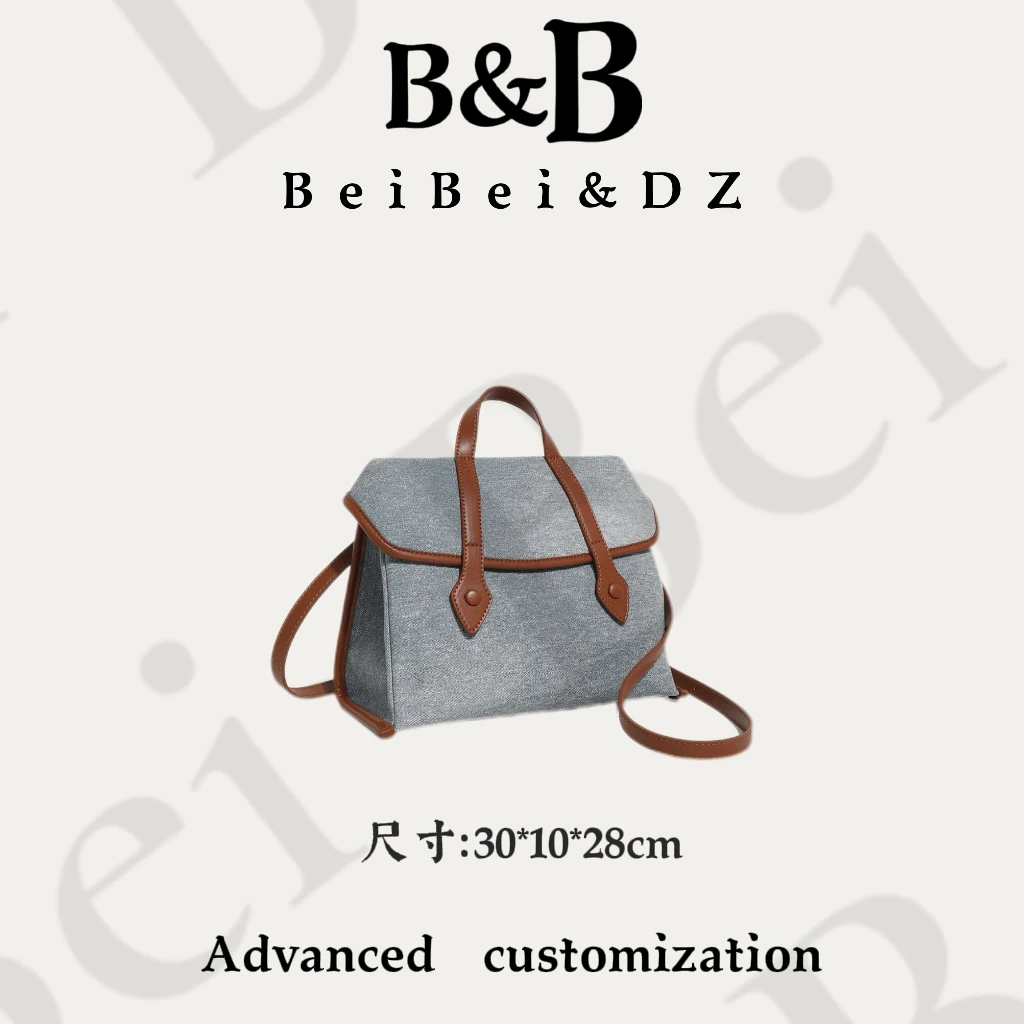【BB&DZ】1639牛仔蓝 经典通勤轻奢时尚百搭单肩斜挂气质女包