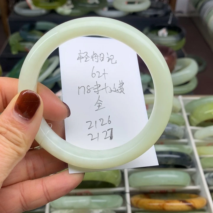 轻***记蛇纹石玉未镶嵌手镯2126