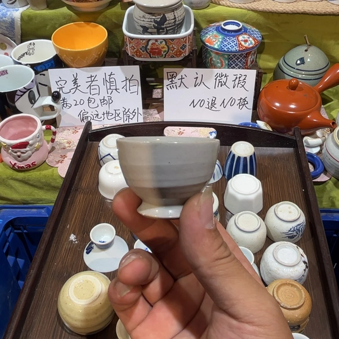 珠***舍其他散瓷，默认微瑕，完美者慎拍